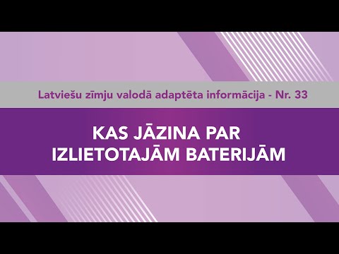 Video: Kas jāzina par tvertnēm?