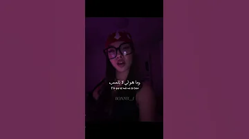 اغنية أنت غيورة Tu Eres Una Celosa مترجمة Trending Tiktok Editlyrics Lyrics Celosa 