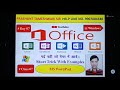 MS WordPad | एम एस वर्डपैड | Class 07