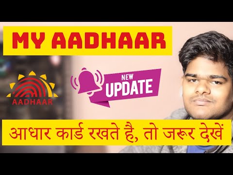my Aadhaar New Portal | Update
