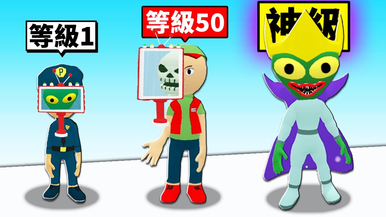 我抓到了「神級外星人」？！必須抓到偽裝成人類的外星人！【Find the Alien】