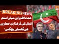 Arrest of PTI Leader Hammad Azhar and Mian Aslam Iqbal? | Breaking News | GNN