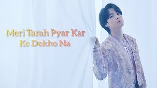 Jimin❤️(Meri Taraha Tum Bhi kabhi Pyar Kar Ke Dekho Na)💓 BTS 💜 Hindi Song Edit 💓💓💜💜💜💜