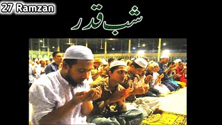 Islam aur Hum - Deen e Islam ki Fazilat - Sab se Afzal Deen, Deen e Islam | Bayan