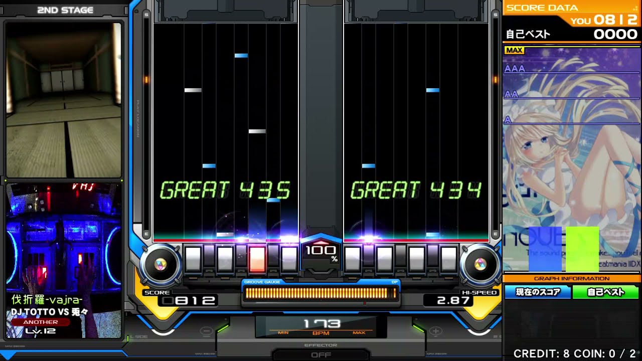 伐折羅-vajra- (r140 판) - 나무위키