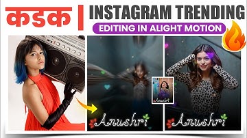 Manike Mage Hithe | अनुश्री Status Video editing in alight motion | Special status video Editing🎧😍❤️