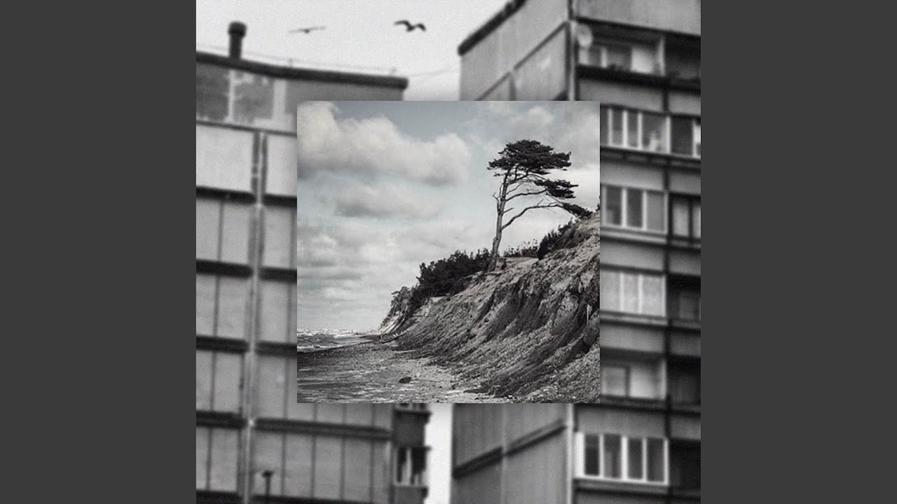 Здесь птицы не поют (Remix 2023) - YouTube