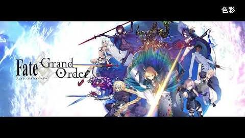 Download Fate Grand Order Op Mp3 Free And Mp4
