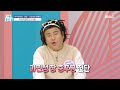 [기분 좋은 날] 더부룩 빵빵 과민성 장 증후군!, MBC 231116 방송