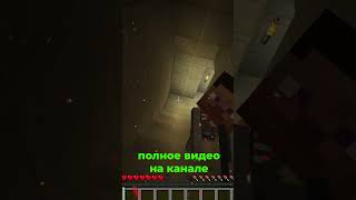 MINECRAFT КАРТА НА ПРОХОЖДЕНИЕ. ПОЛНОЕ ВИДЕО НА КАНАЛЕ