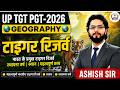 UP TGT PGT 2026 Geography | Tiger Reserve Complete Class TGT PGT 2026 🐯