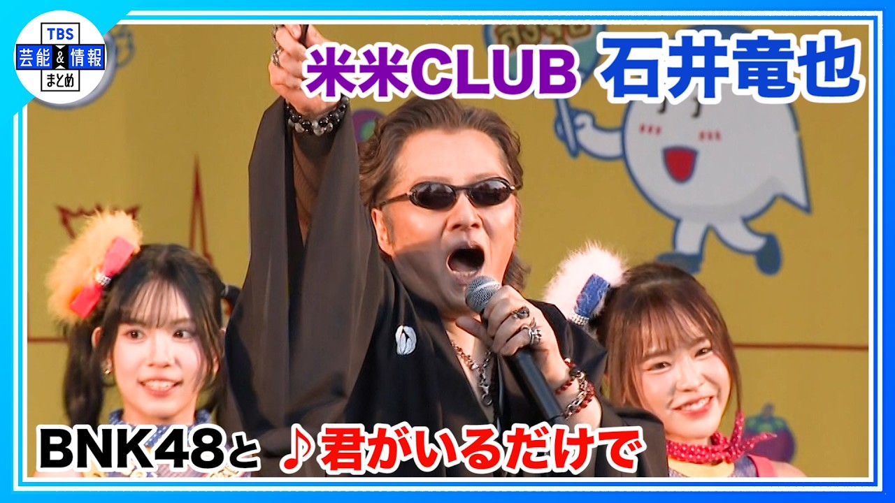 米米CLUB　石井竜也リトグラフ □ 石井竜也 リトグラフ 星の行く方向 米米CLUB 絵画 – KOBE AUCTION