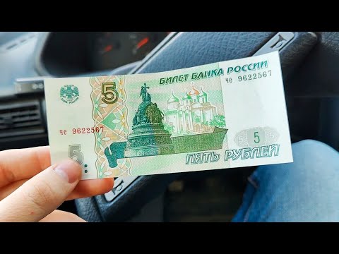 DIMAVIPER В ШОКЕ ОТ НОВОЙ КУПЮРЫ 5 РУБЛЕЙ!