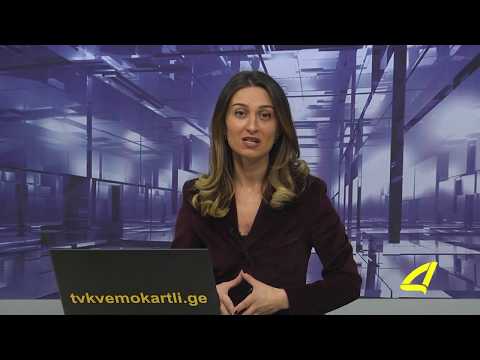 ვარლამ კილასონია რუსთავის,,რუსთავის\" მთავარი მწვრთნელის პოსტს ტოვებს  17 -01- 2018