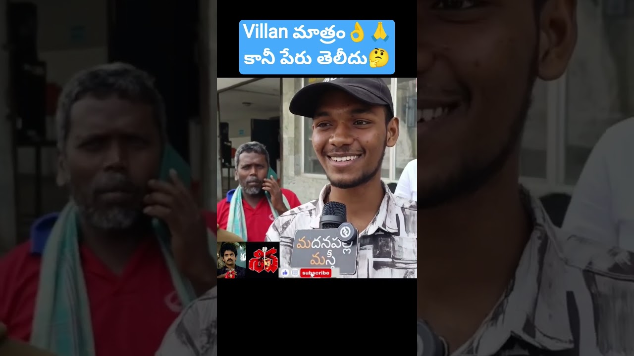 Shiva Rerelease 2025 | Shiva Movie Rerelease 4K | King Nagarjuna | RGV | Madanapalli Masthi