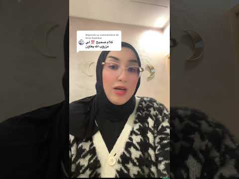 انواع الزبائن الي مخصكش تخدم معاهم