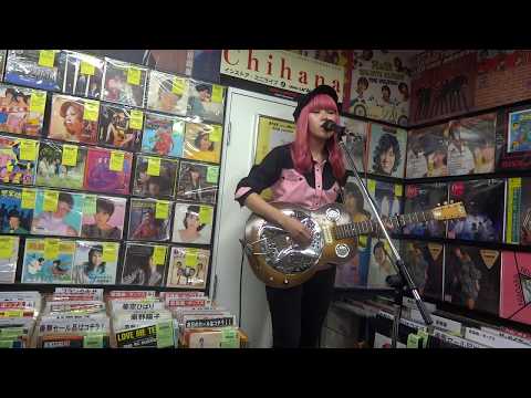 光る詩 Chihana - インストアライブ - 新宿 DISK UNION 昭和歌謡館