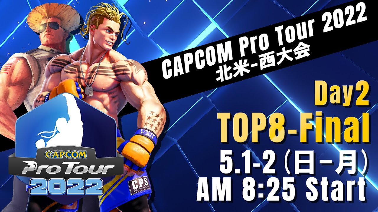 [日本語実況]「CAPCOM Pro Tour 2022」北米-西大会 - Day② [TOP8 → Final]