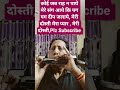Koi Jab Raah Na Paye Mere Sang Aaye 🌹🌹#shorts #ytshorts #harmonica #mouthorgan #Dosti #mohammadrafi