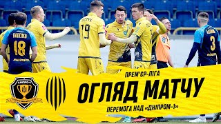 Дніпро-1 - Рух / Огляд матчу