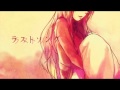 『ラストソング』を歌ってみた@ヤマイ