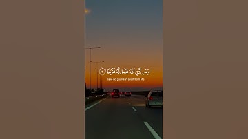 ( وَمَن يَتَّقِ اللَّهَ يَجْعَل لَّهُ مَخْرَجًا ) - القارئ سعد الغامدي #قرآن #راحة_نفسية