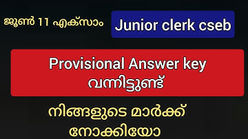 Junior clerk june 11 exam provisional answer key cseb exam