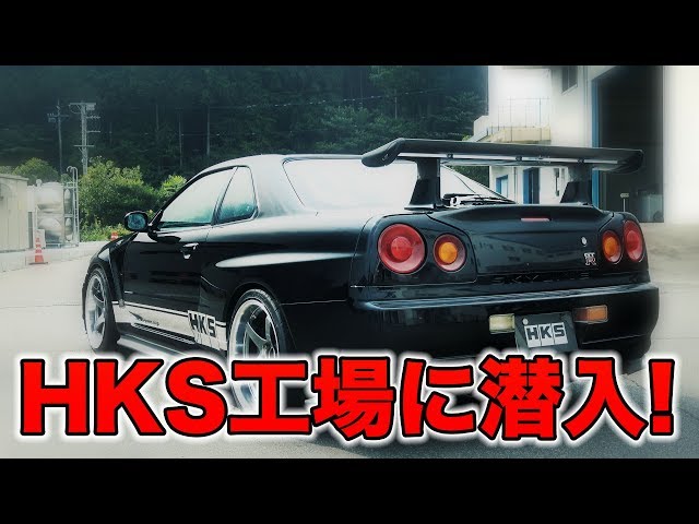 イグニッションモデル　スカイラインR34GT-R　HKSデモカー sddefault.jpg