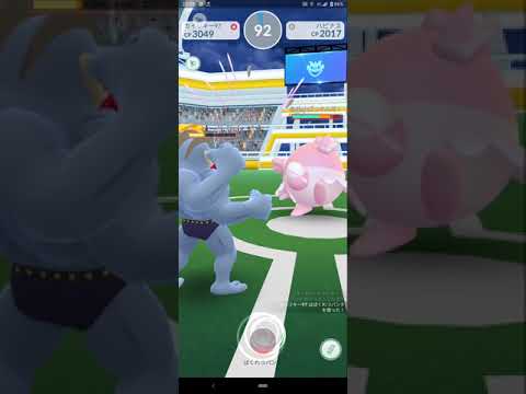 ポケモンgo ハピナスの入手方法 能力 技まとめ 攻略大百科