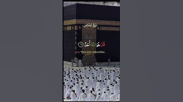 اكتب شيء تؤجر عليه سورة الإخلاص