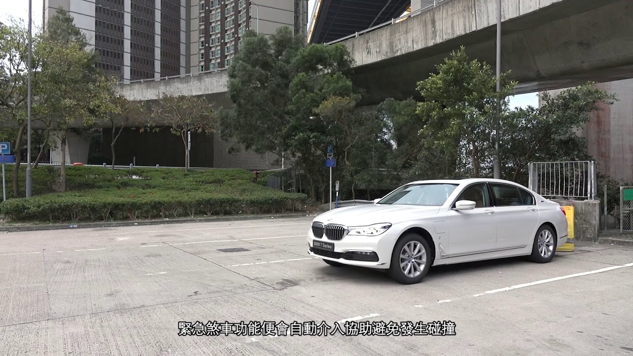 BMW X3 - Active Park Distance Control - YouTube