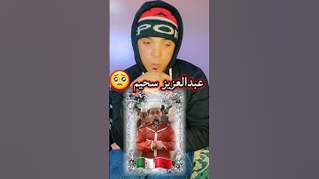 عبدالعزيز سحيم القرآن الكريم الجزء الثاني 🤲🤲🤲🥺🥺