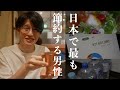 【日本で最も節約する男性】このようにお金を貯めるには一体どうしてだろうか?20代にして2000万円を貯めた方法|1日1食生活で生活費5万円以下|借金返済のために究極の節約生活始めた【ストイック貯蓄術】
