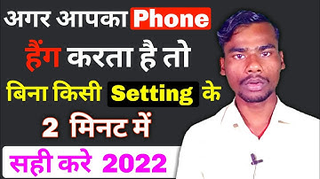 Mobile Hanging Problem Solve Without Any Setting 100% Working Trick May 2022 | By Sunil Technic