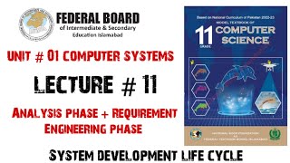1st year computer nbf new book | lecture # 11 | Analysis & Requirement Engineering phase of sdlc Wealth