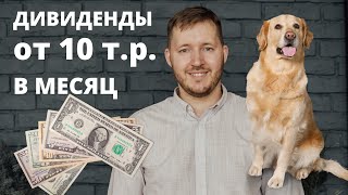 Пришли дивиденды от Лукойла 10000 рублей. Выплата впечатляет 🔥 Но есть нюансы