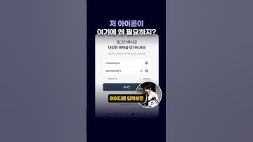 눈 아이콘은 필요 없습니다. #figma #uiux #ui디자인