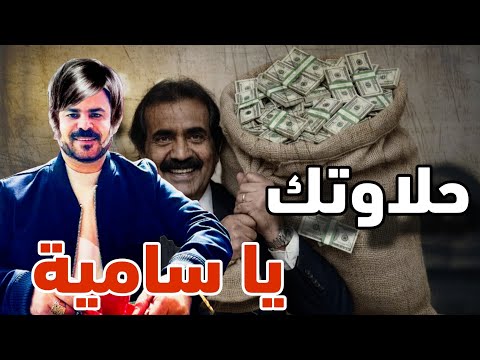 سامية مشاوير تكشف سبب عدم حضور ولى العهد والشيخ محمد بن زايد قمة شرم الشيخ وبرجر الجعفراوي