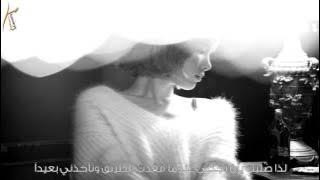 Taeyeon - Secret [ Arabic sub ]