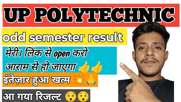 up polytechnic odd semester result,/odd semester result, bteup 2024-25