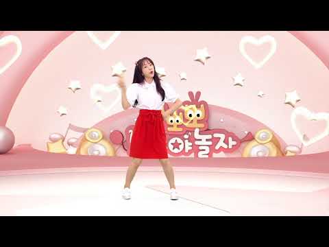 오이송 - <strong>두두</strong> 직캠 @뽀뽀뽀 모두야 놀자