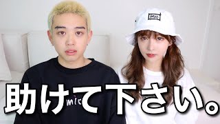 【元カレみきや】へ。
