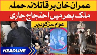 Imran Khan Attack In Wazirabad Long March | News Headlines at 9 AM | PTI Protest