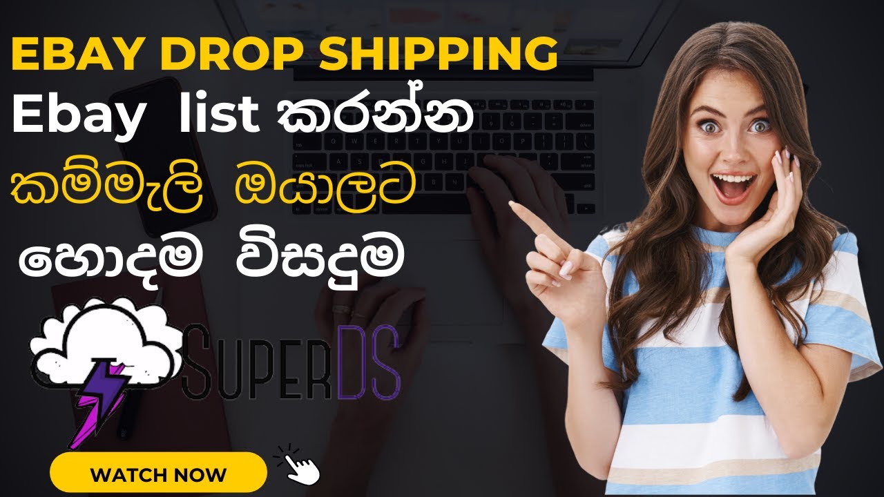 eBay Product Listing Best Tool විනාඩි 2න් ඔක්කෝම auto වෙන Automated