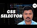 Master CSS Selectors in Tamil: A Comprehensive Guide for Beginners
