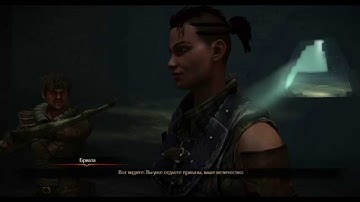 Bound By Flame - Rhelmar Romance compilation