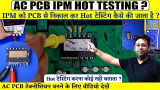 IPM Hot Testing by Multimeter | Intelligent Power Module (IPM) Checking | IPM Testing