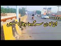 Aj Ka Din Sarghodha City Mn. | Daily Vlogs |