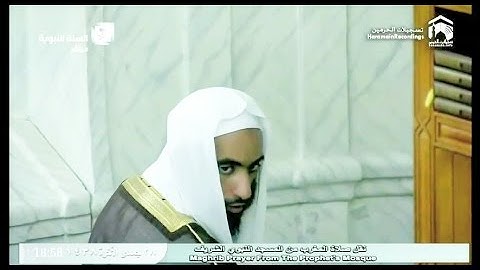 | تلاوة حزينة | : لـ سورتي الماعون والنصر : ~ للشيخ أحمد طالب حميد ~ وتبليغ المؤذن أشرف عفيفي