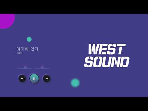 [MR/Inst] 설 (SURL) - 여기에 있자